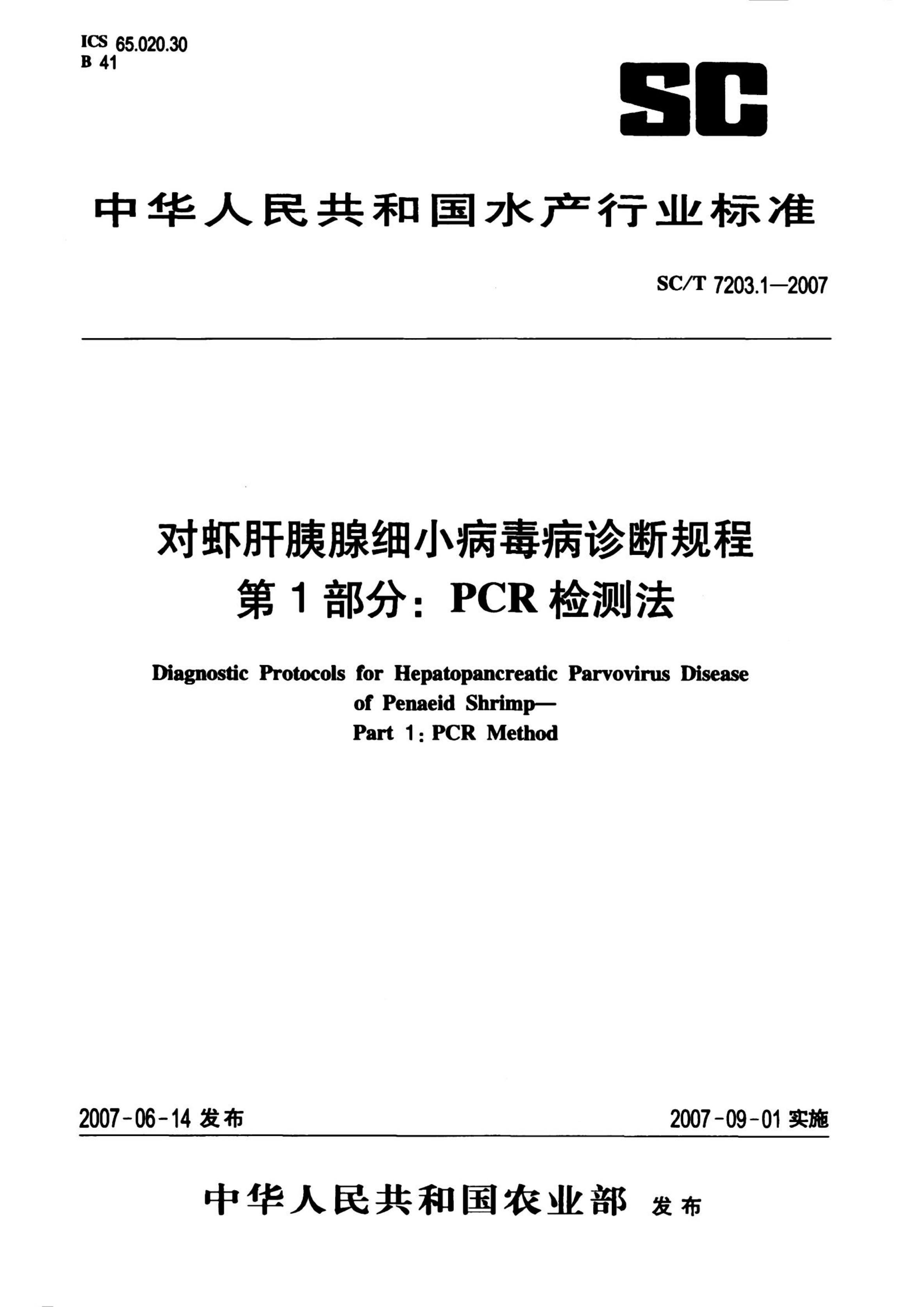 资源详情图